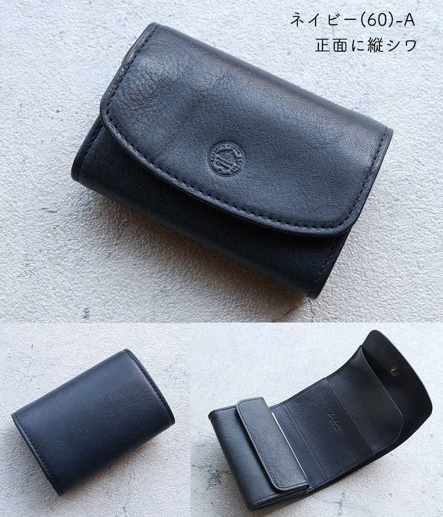 楽天市場】三つ折り財布 メンズ ダコタ Dakota BLACKLABEL ミニモ ミニ