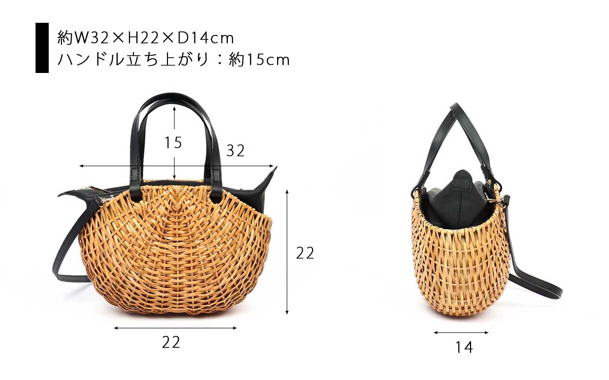 楽天市場】【楽天スーパーセール】バスケット ラタンバスケット 肩掛け