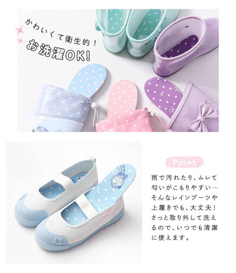 楽天市場】【ほぼ全品10%OFFクーポン！スーパーSALE】中敷 インソール