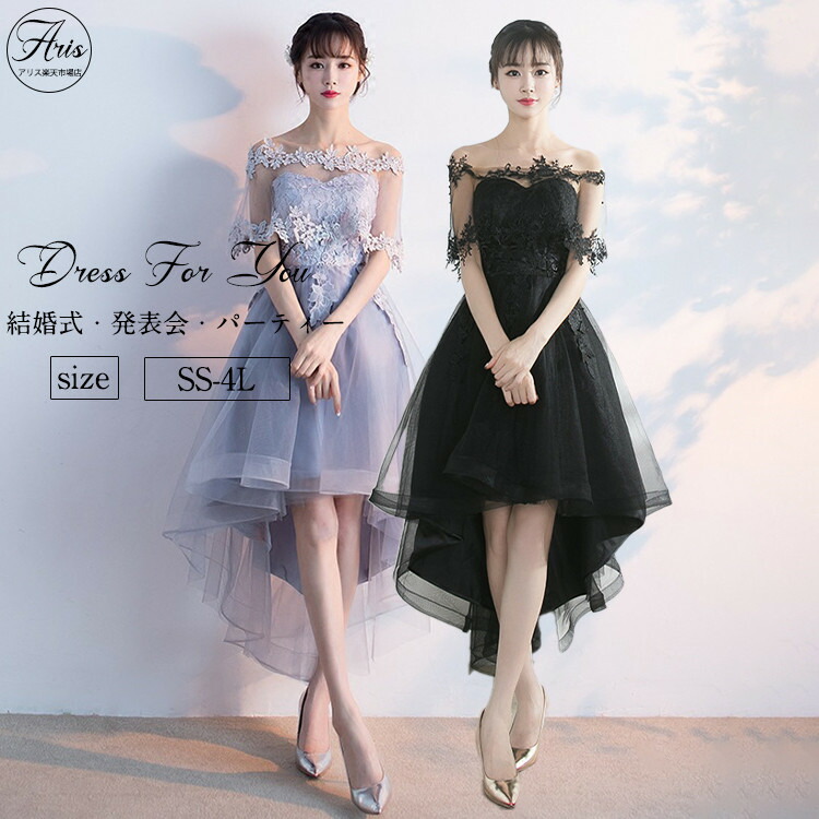 楽天市場】6色 パーティードレス ドレス 大人 ピアノ 発表会 母親