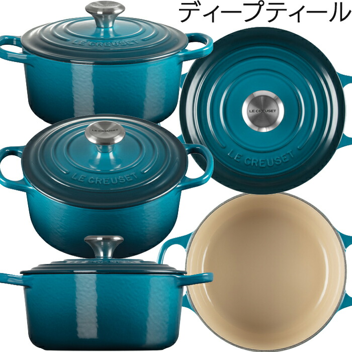 楽天市場】ル・クルーゼ シグニチャー ココット・ロンド 18cm 各色