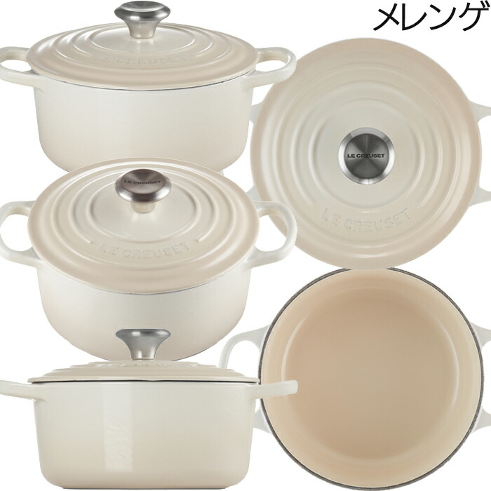 楽天市場】ル・クルーゼ シグニチャー ココット・ロンド 18cm 各色