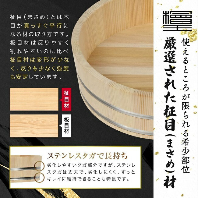 楽天市場】【檜王】 木曽さわら 飯台 27cm 木製 寿司桶 日本製 : トゥール