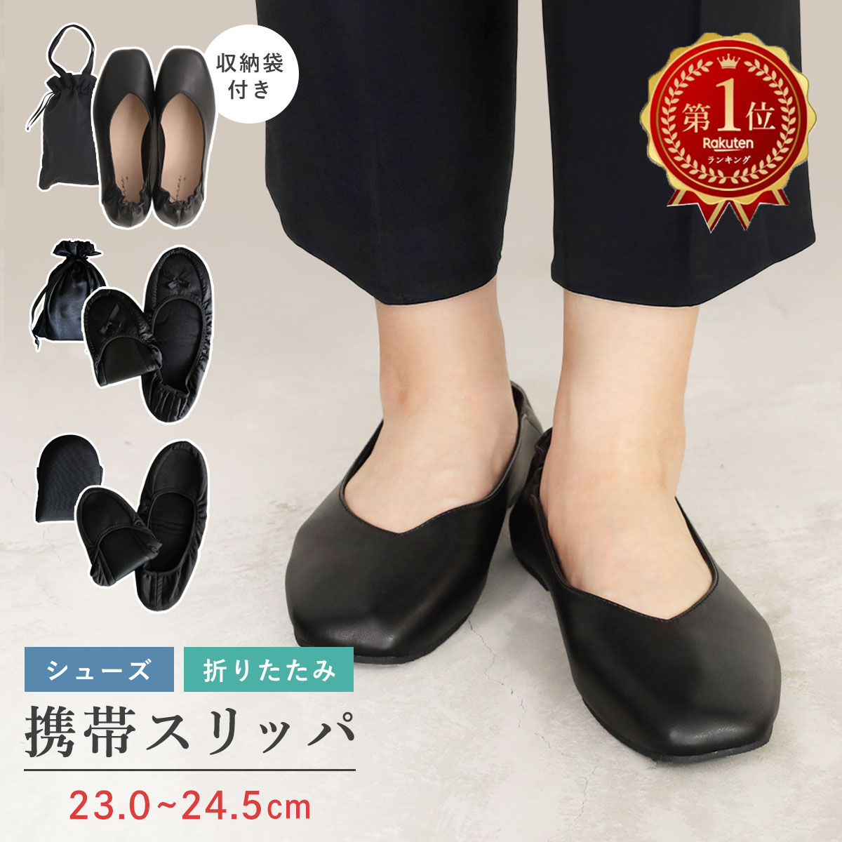 楽天市場】【新タイプ登場☆卒業式に最適◎】※対象タイプ有 携帯