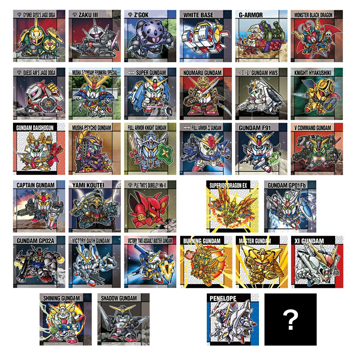 楽天市場】【訳あり特価】 元祖SDガンダムスナックII 【カートン（80個