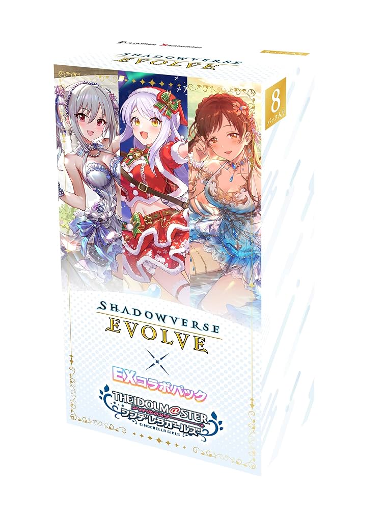 楽天市場】Shadowverse EVOLVE EXコラボパック 「アイドルマスター