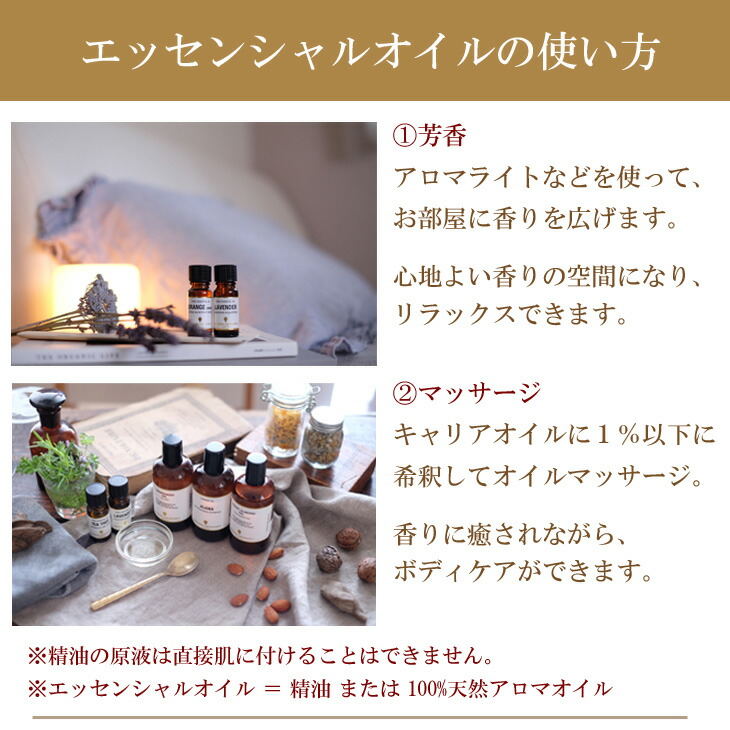 楽天市場】アロマオイル セット 10ml×12本 精油 エッセンシャルオイル