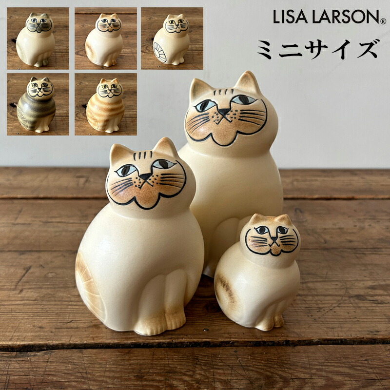 楽天市場】【3/6 20:00〜3/9 7:59 ポイント10倍】Lisa LarsonCat