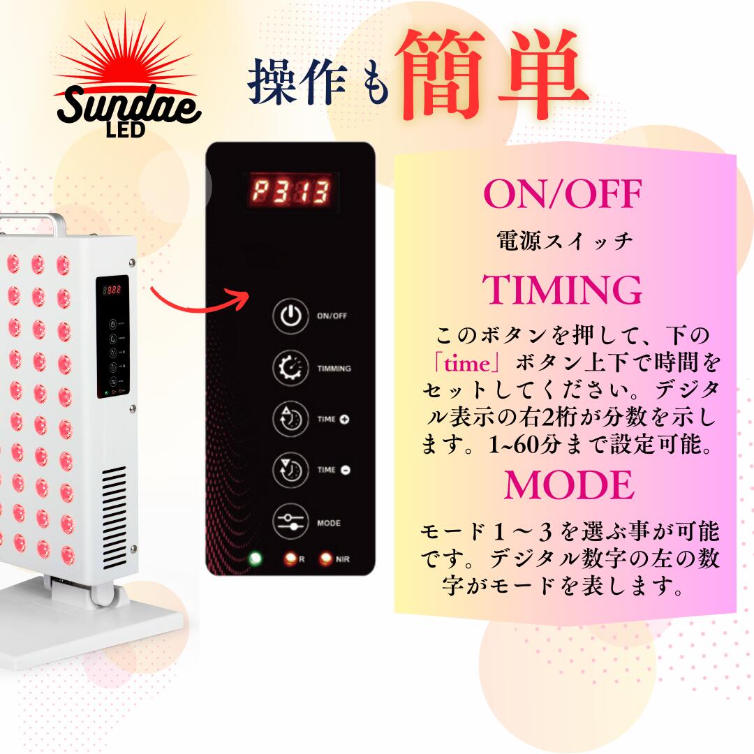 楽天市場】【2026最新!!】Sundae LED 治療 Red Light therapy レッド