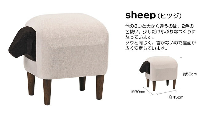 楽天市場】スツール Frien'Zoo Stool フレンズスツール 馬 ゾウ ラクダ