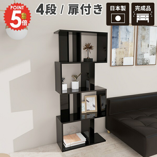 M2234-101-70】ジグザグオープンラック 薄型ディスプレイ棚 楽天市場