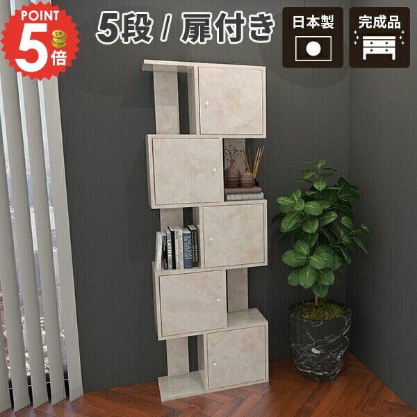 M2234-101-70】ジグザグオープンラック 薄型ディスプレイ棚 楽天市場