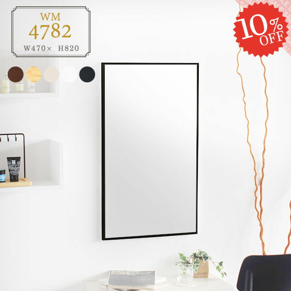 楽天市場】洗面鏡 壁掛け 鏡 おしゃれ ウォールミラー ミラー 横長