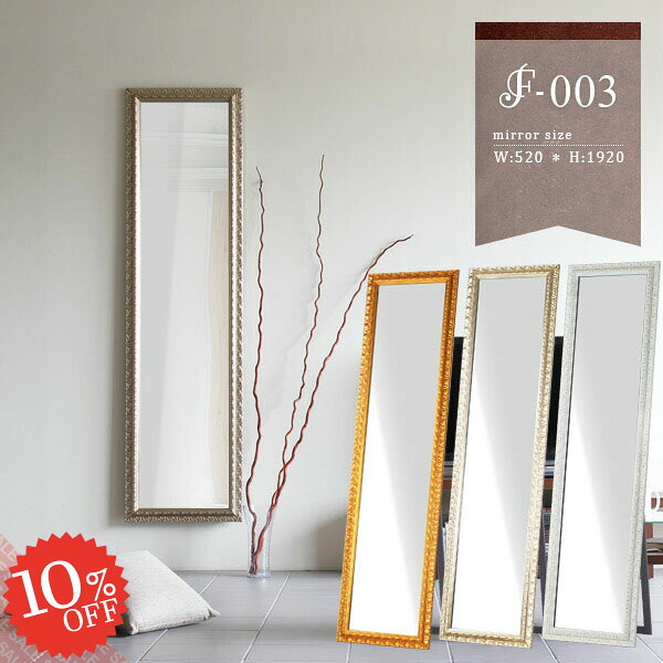 楽天市場】鏡 アンティーク 姿見鏡 大型ミラー 姿見 スタンドミラー