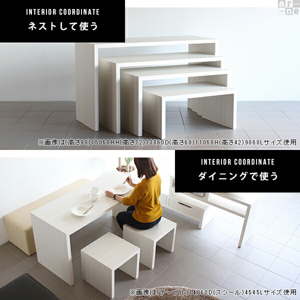 楽天市場】ダイニングテーブル コの字 薄型 デスク 2人掛け 2人用