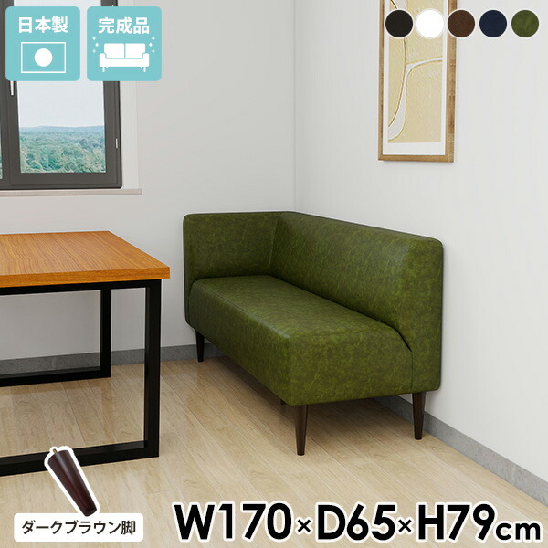 楽天市場】ダイニングソファー ベンチソファー コンパクト コーナー