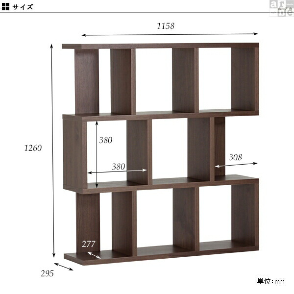 楽天市場】【在庫処分】ディスプレイラック ジグザグラック 完成品