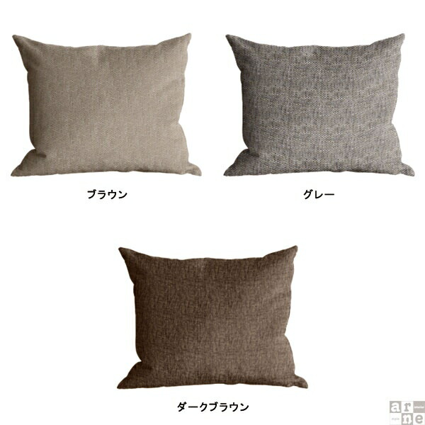 楽天市場】クッションカバー 大きいサイズ クッション カバー 長方形