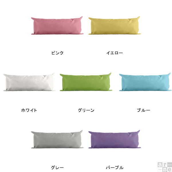 楽天市場】ロングクッション 長方形 長いクッション ピロー クッション