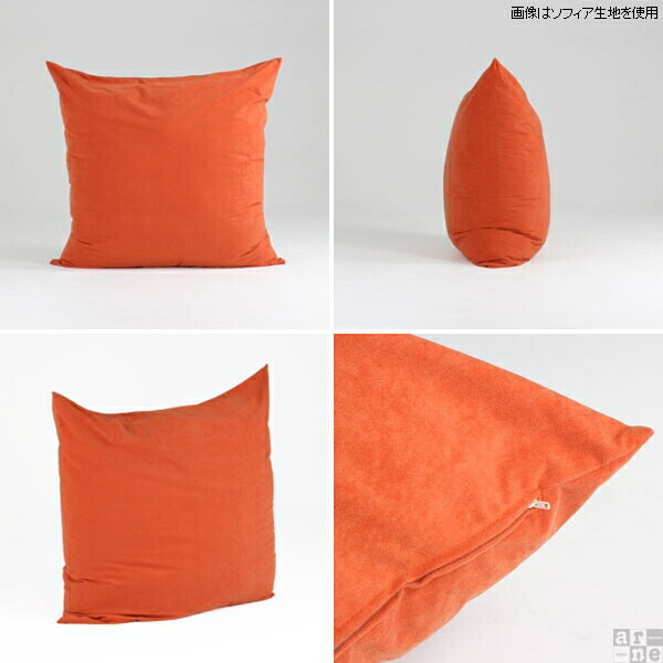 楽天市場】クッションカバー 大きいサイズ 正方形 特大 かわいい