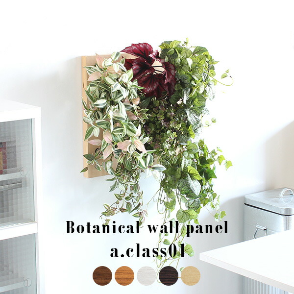 楽天市場】光触媒 観葉植物 造花 フェイク フェイクグリーン グリーン