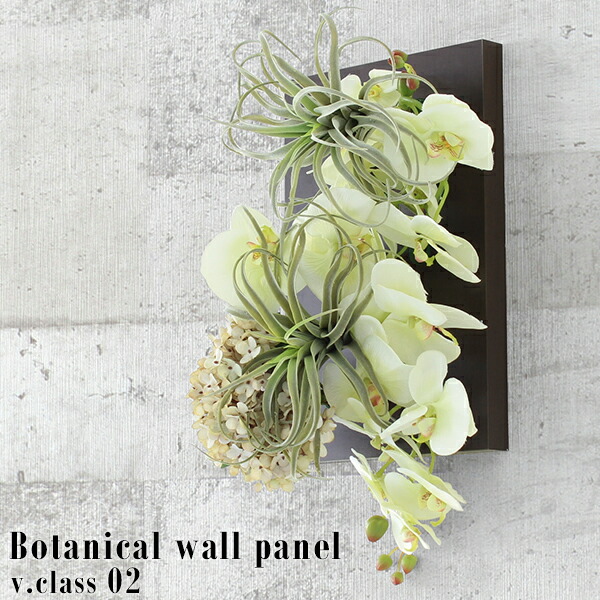 楽天市場】光触媒 胡蝶蘭 フェイクグリーン 壁掛け 造花 フラワー