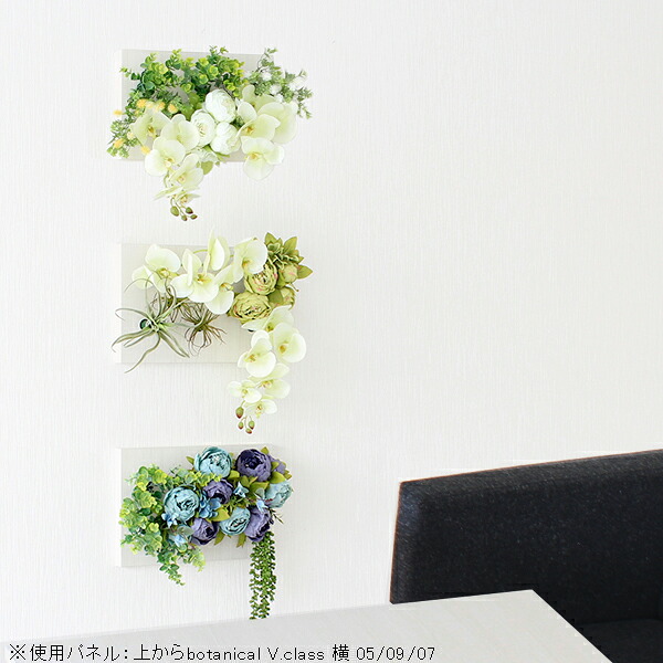 楽天市場】フェイクグリーン 造花 胡蝶蘭 光触媒 ウォールグリーン