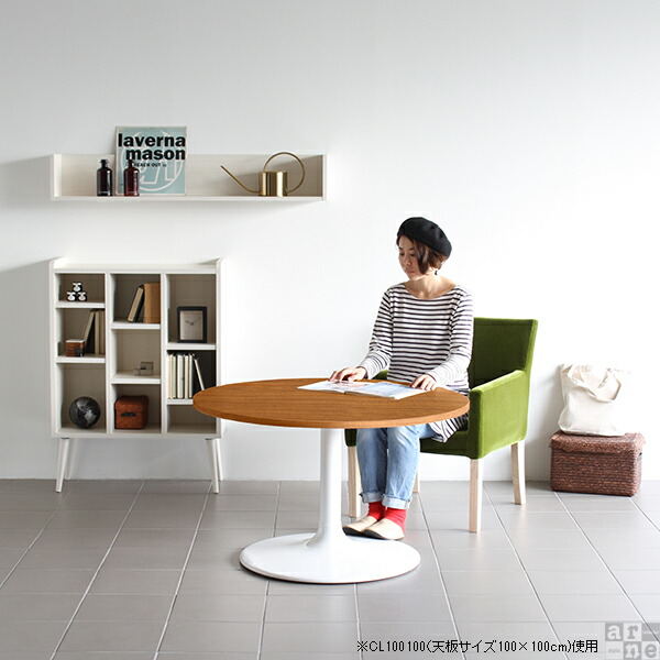 楽天市場】カフェテーブル 丸 円形テーブル 丸テーブル 1人用 円形 丸