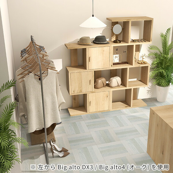 楽天市場】オープンラック 4段 オープンシェルフ おしゃれ 棚 横置き