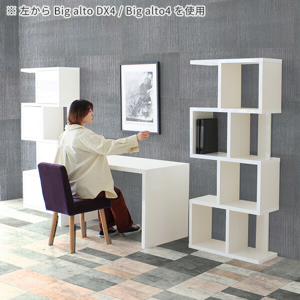 楽天市場】ディスプレイラック 4段 本棚 オープンラック 横置き 完成品