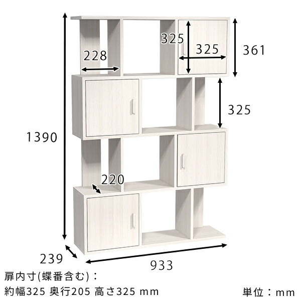 楽天市場】ディスプレイラック 4段 オープンラック 白 本棚
