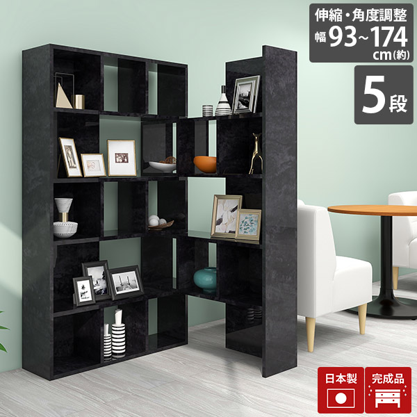 楽天市場】オープンラック 5段 本棚 おしゃれ ディスプレイラック