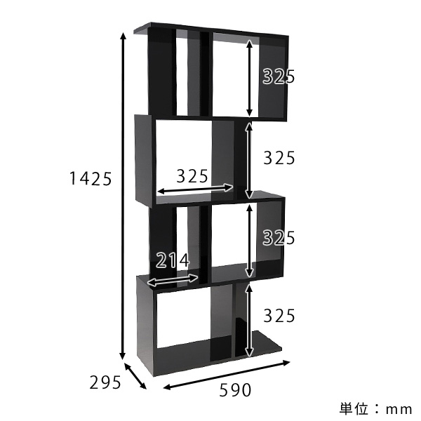 楽天市場】オープンラック ディスプレイラック 本棚 4段 おしゃれ 横