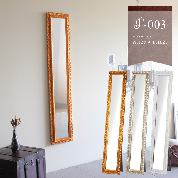 ゴールド 全身鏡 アンティーク調」の人気商品一覧 | 安い商品を通販