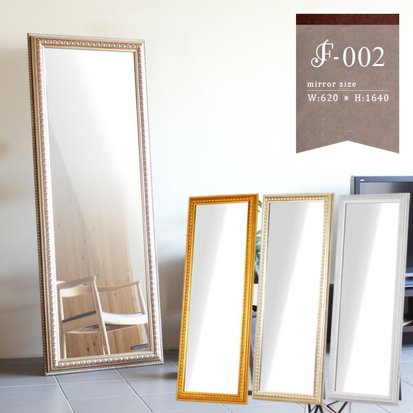 楽天市場】スタンドミラー 全身 姿見 ゴールド 白 おしゃれ