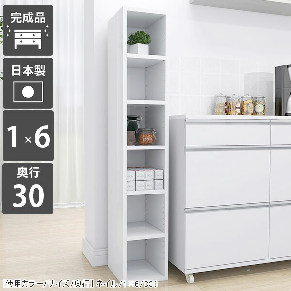 楽天市場】本棚 リビング収納 完成品 薄型 大容量 コミックラック