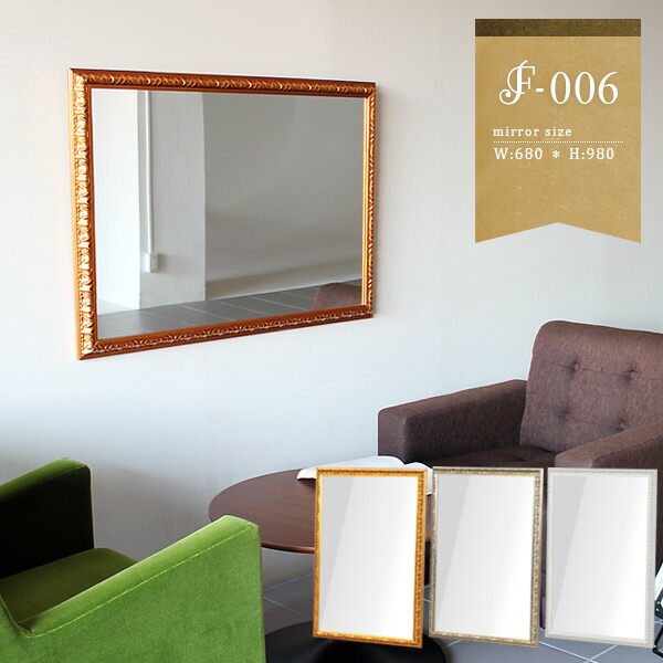 楽天市場】鏡 壁掛けミラー 壁かけミラー ウォールミラー 賃貸 壁掛け