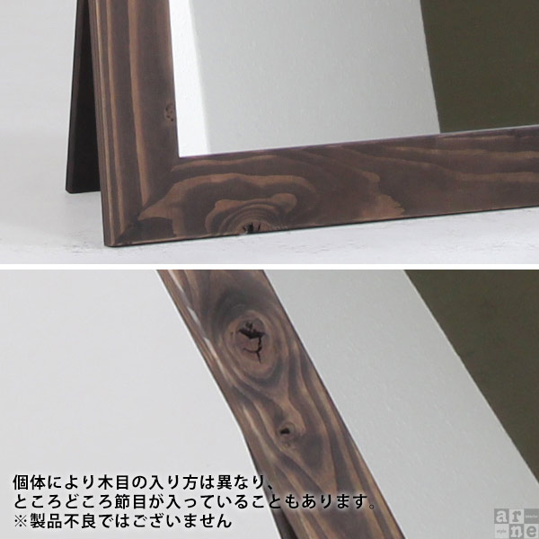 楽天市場】スタンドミラー ワイドミラー 全身鏡 大型 おしゃれ 木製