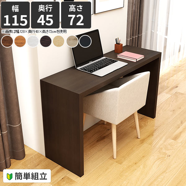 楽天市場】ダイニングテーブル コの字 コンソールテーブル テーブル