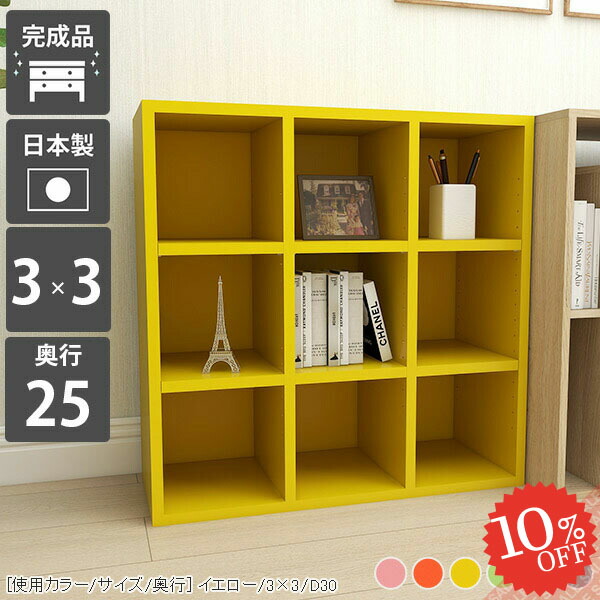 楽天市場】本棚 大容量 組み立て不要 完成品 ロータイプ 約幅75cm