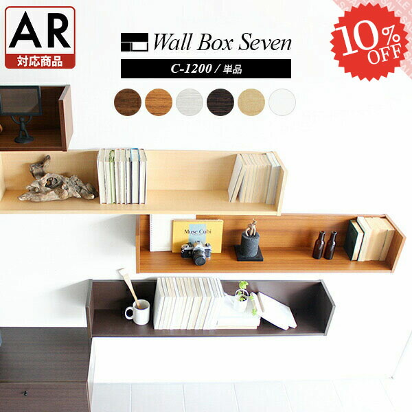 楽天市場】ウォールシェルフ 石膏ボード ウォールラック 壁掛け 賃貸