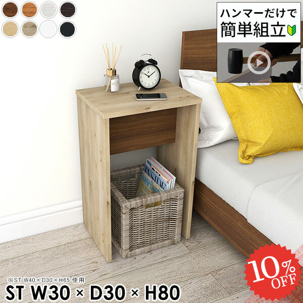 楽天市場】ミニテーブル コンソールテーブル スリム ミニ おしゃれ