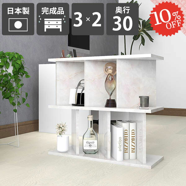 楽天市場】エステサロン（本棚・ラック・カラーボックス｜収納家具