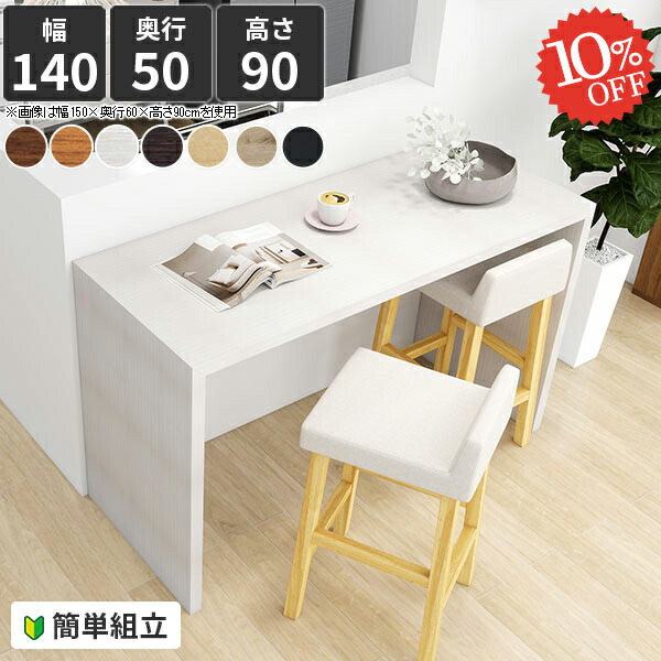 楽天市場】ワークテーブル コの字 パソコンデスク おしゃれ