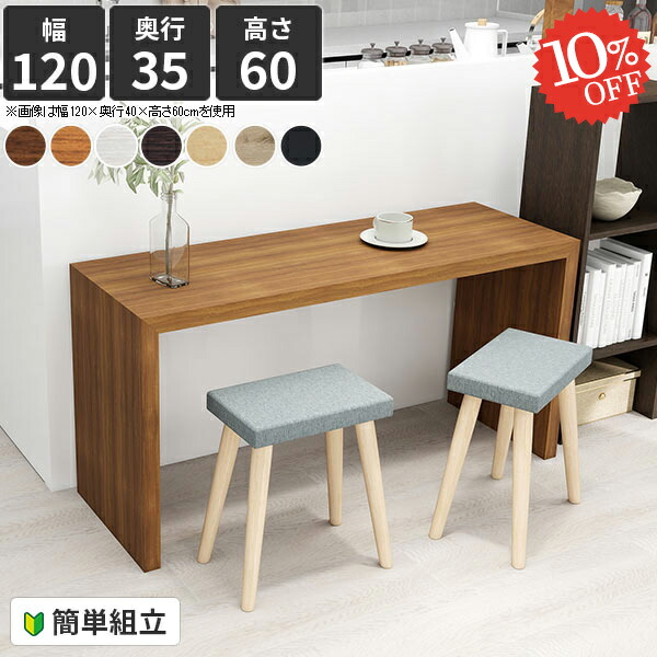 楽天市場】ダイニングテーブル 低め 一人暮らし パソコンデスク