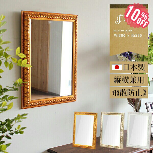 楽天市場】ウォールミラー アンティーク ミラー 壁掛け 鏡 姿見 玄関