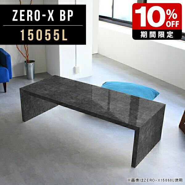 楽天市場】センターテーブル ブラック 大理石柄 おしゃれ リビング