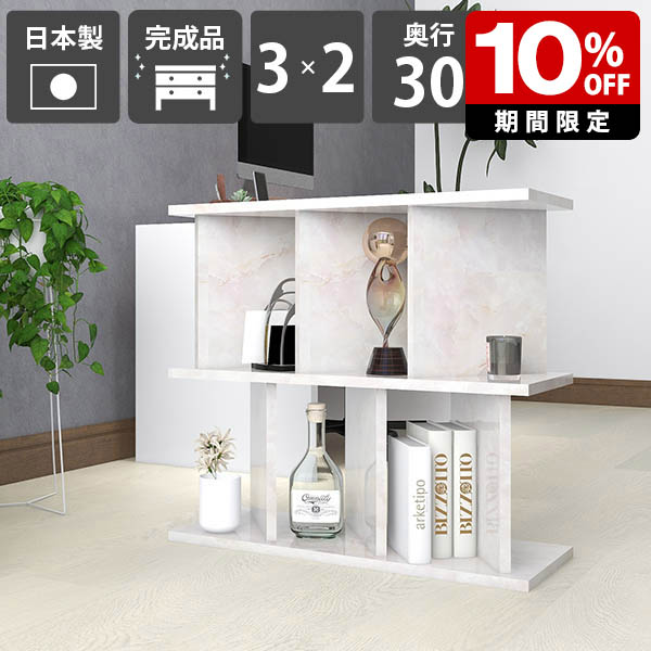 楽天市場】エステサロン（本棚・ラック・カラーボックス｜収納家具