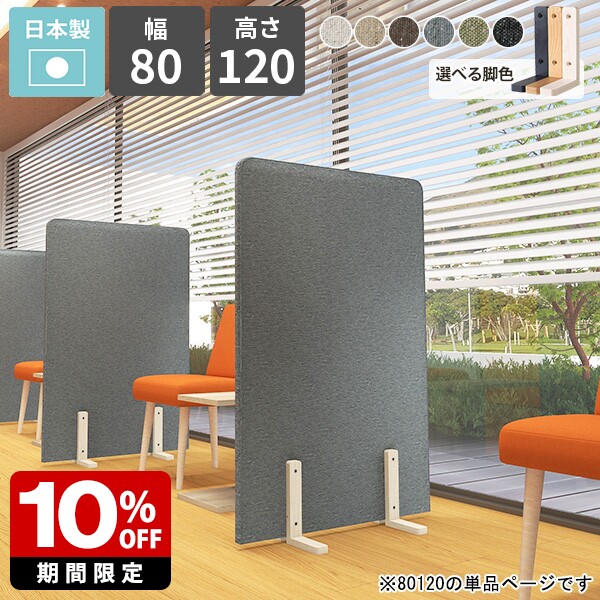 楽天市場】天然木 一枚板 衝立の通販