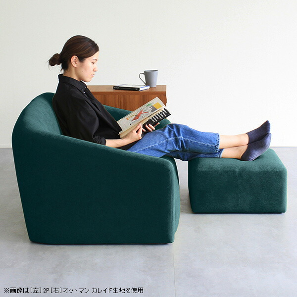 楽天市場】オットマン 北欧 おしゃれ グリーン ブラウン フットレスト